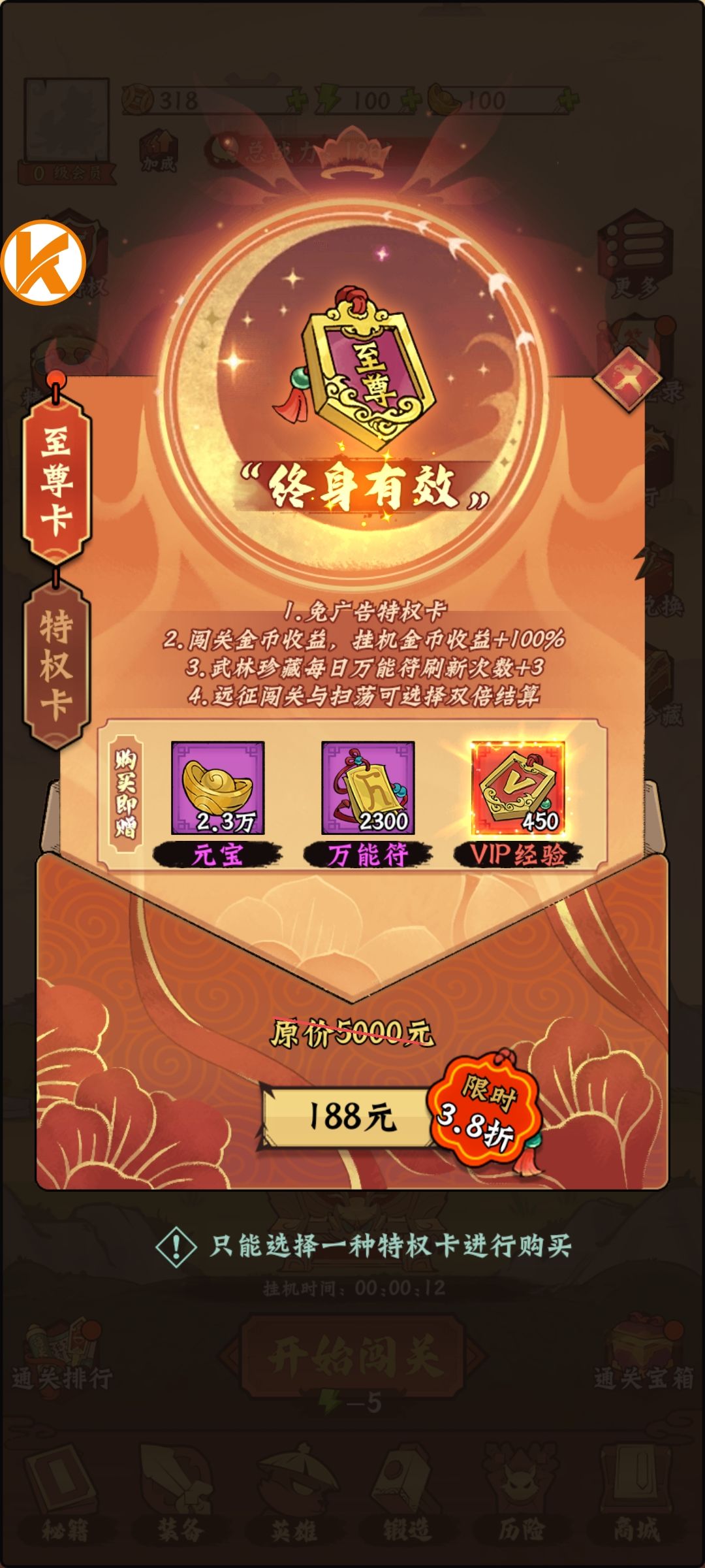 看这个 3