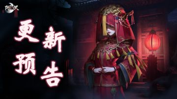 【公告】6.28版本更新