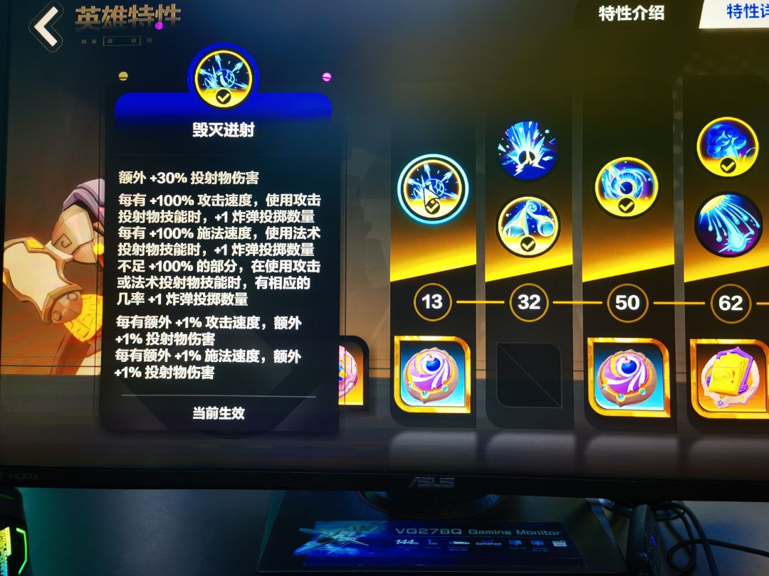 浅浅的谈下关于宾英雄追忆的搭配 3