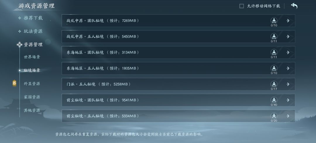 啊这!我裂开了 3