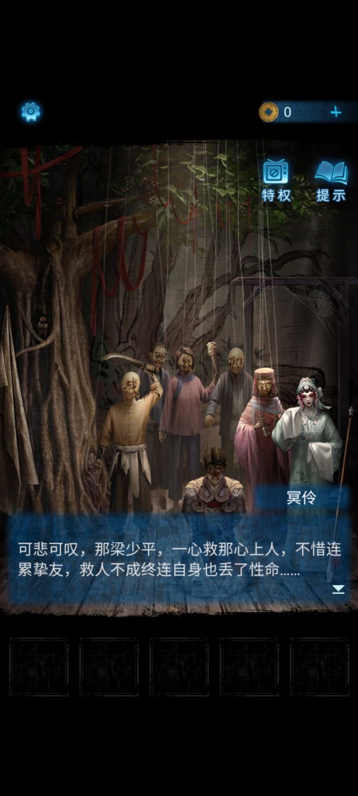 纸2看起来是整个系列的起源截图
