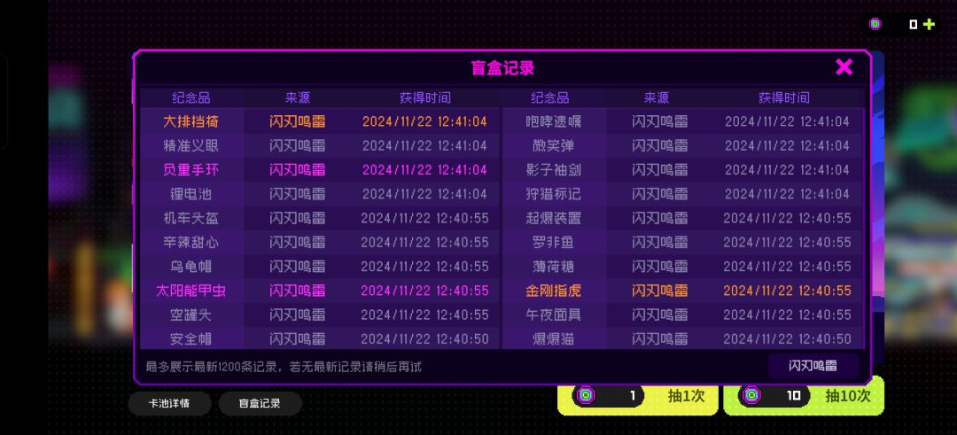 能不能不要给我出指虎了 7