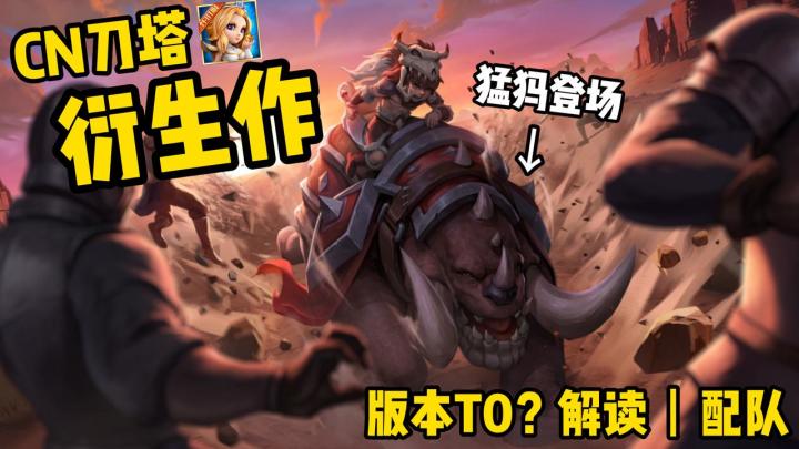 🎮上号送20抽+3星幻刺🎁白嫖永久月卡❗️全新英雄猛犸⚔️完美入坑截图