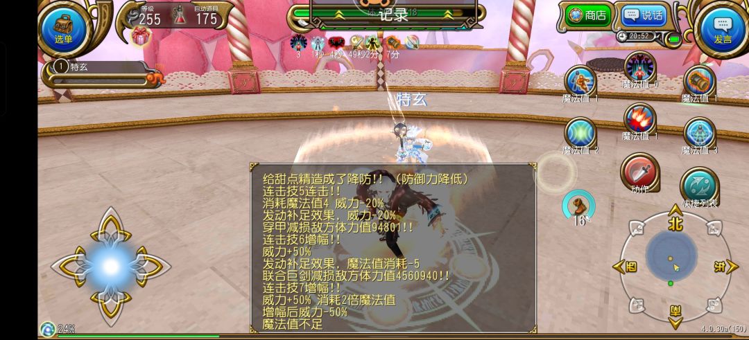 ai拳魔目前最便宜的双孔追加 2