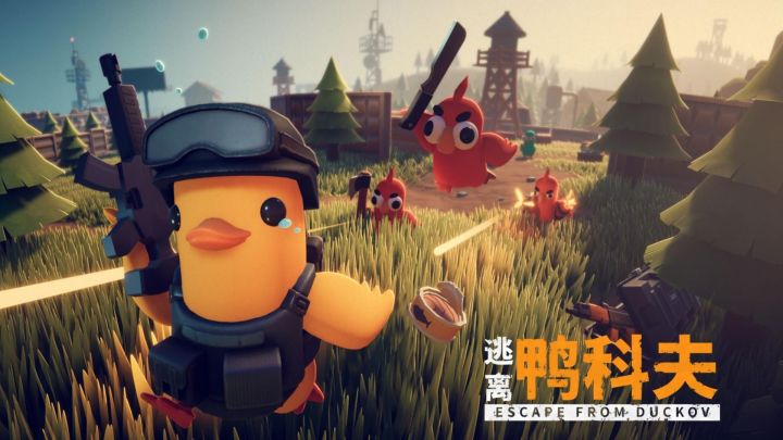 潜力巨大的搜打撤!卡通风俯视角射击冒险游戏《逃离鸭科夫》试玩截图