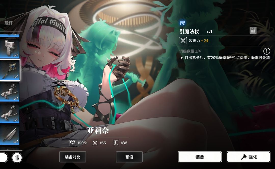 49级了今天刚刷到第一把引魔法杖 1