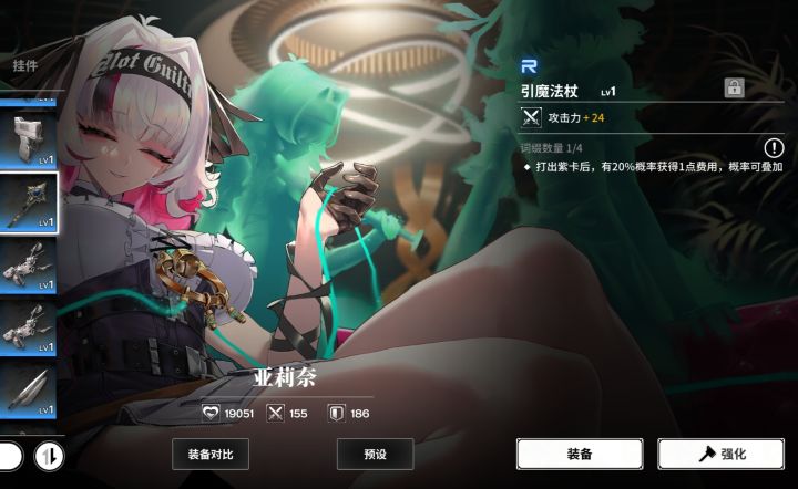 49级了今天刚刷到第一把引魔法杖截图