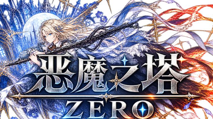 hd2d风格尖塔like肉鸽卡牌游戏《恶魔之塔zore》开放测试体验截图