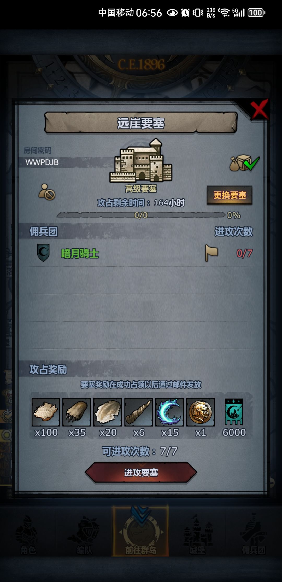 动态图片 3