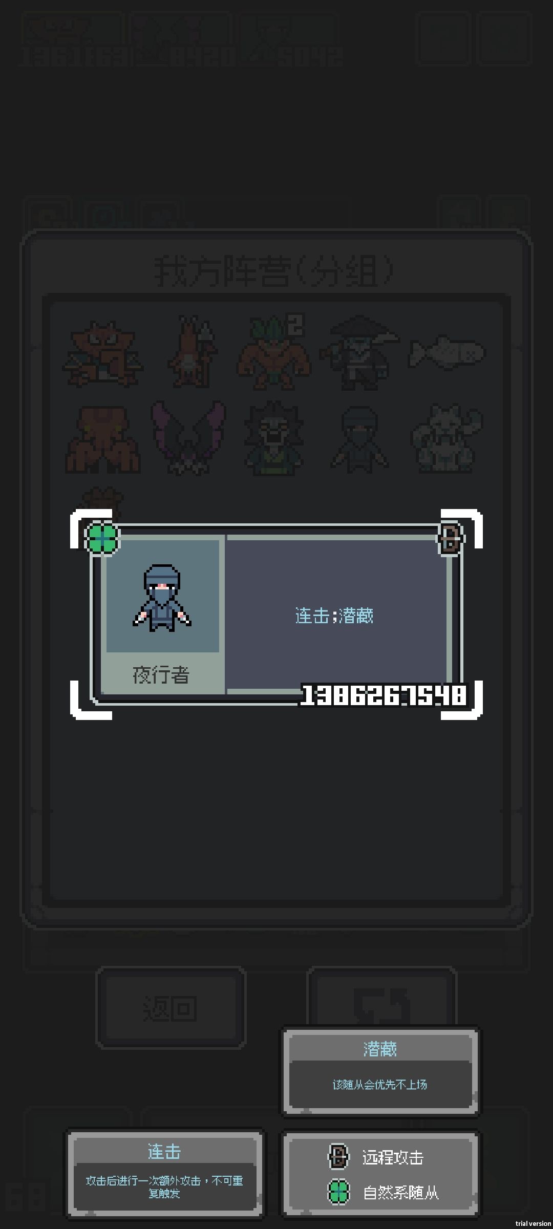大家帮我看看哪个更厉害,好难选啊😉 7