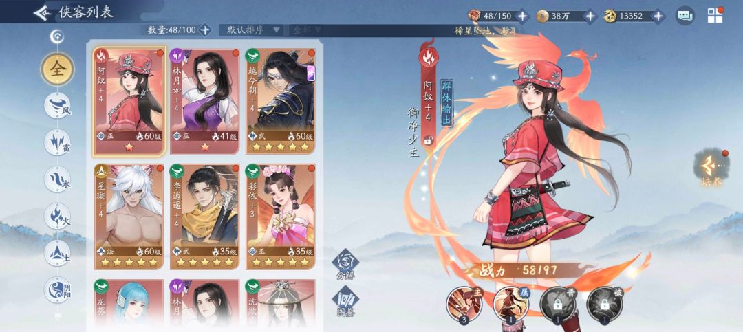 大佬，萌新提问！！ 2