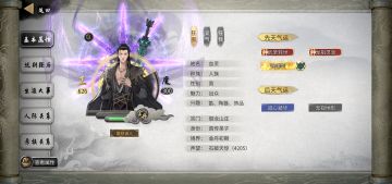 【攻略】噬魂龙枪刷杀心骤起逆天改命