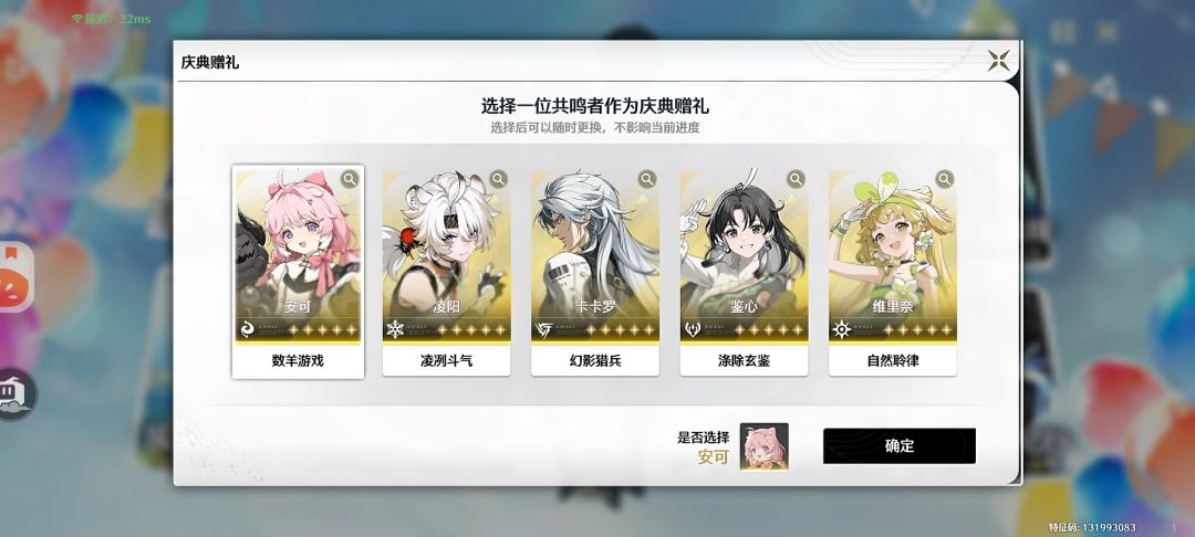 定向选择选谁啊 1