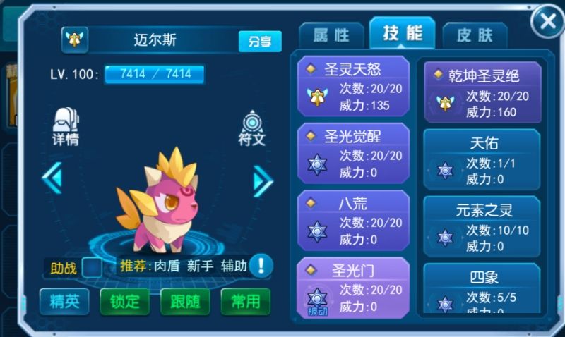 动态图片 1
