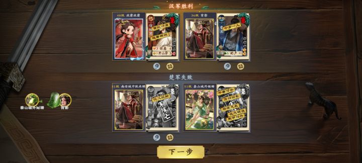 官方什么时候能修改这个?截图