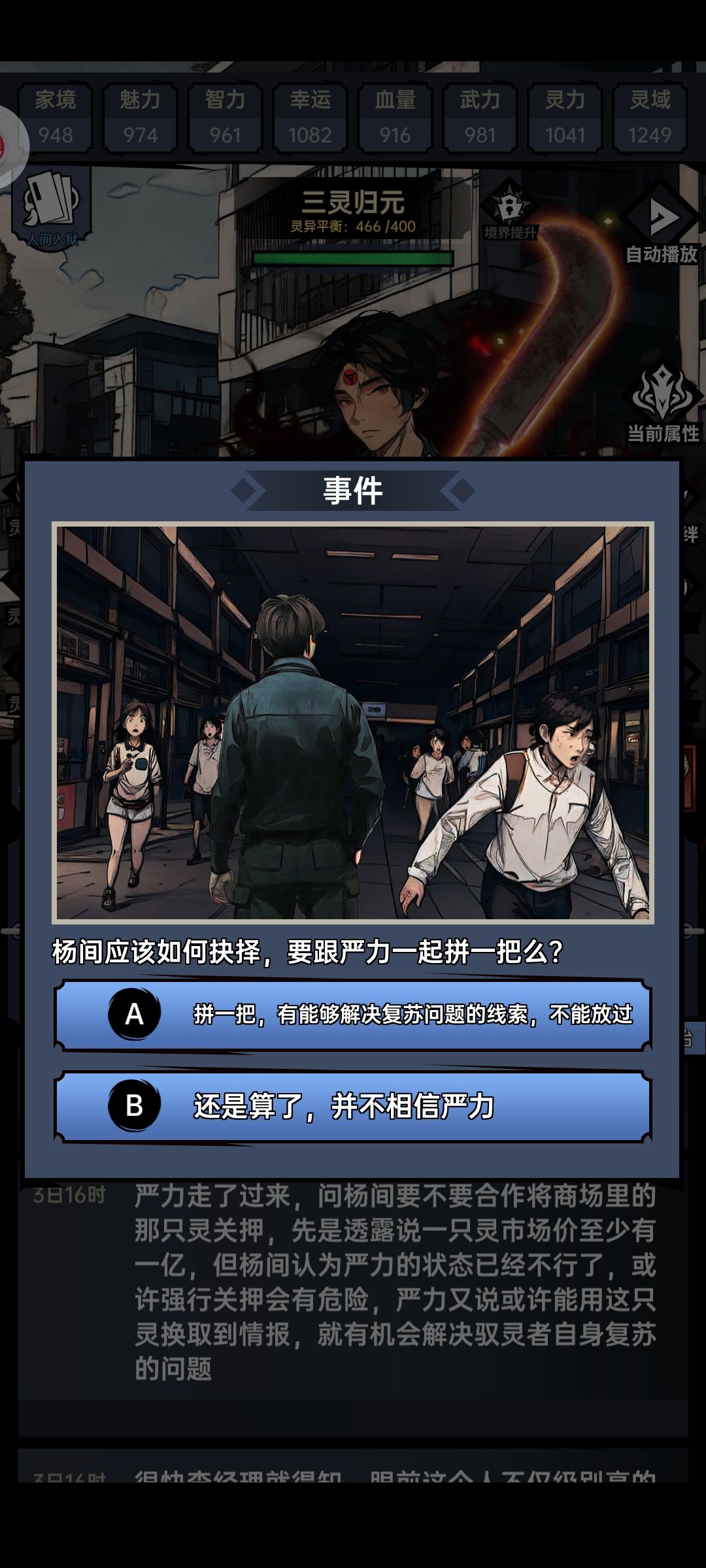 第一章 2