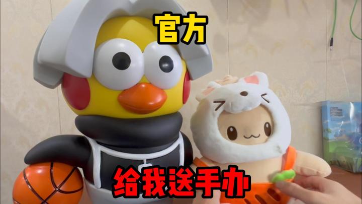 帅小伙收到一份手办!截图