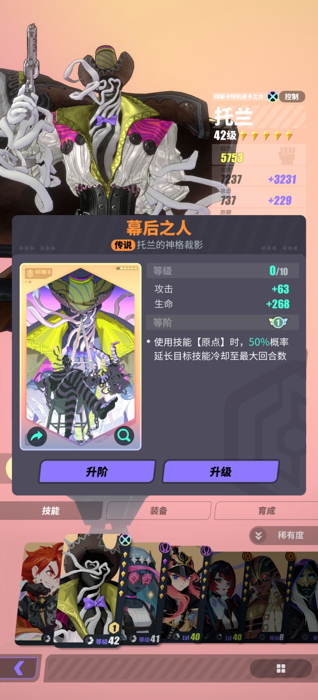 求大佬分别配个pve和pvp的队 2