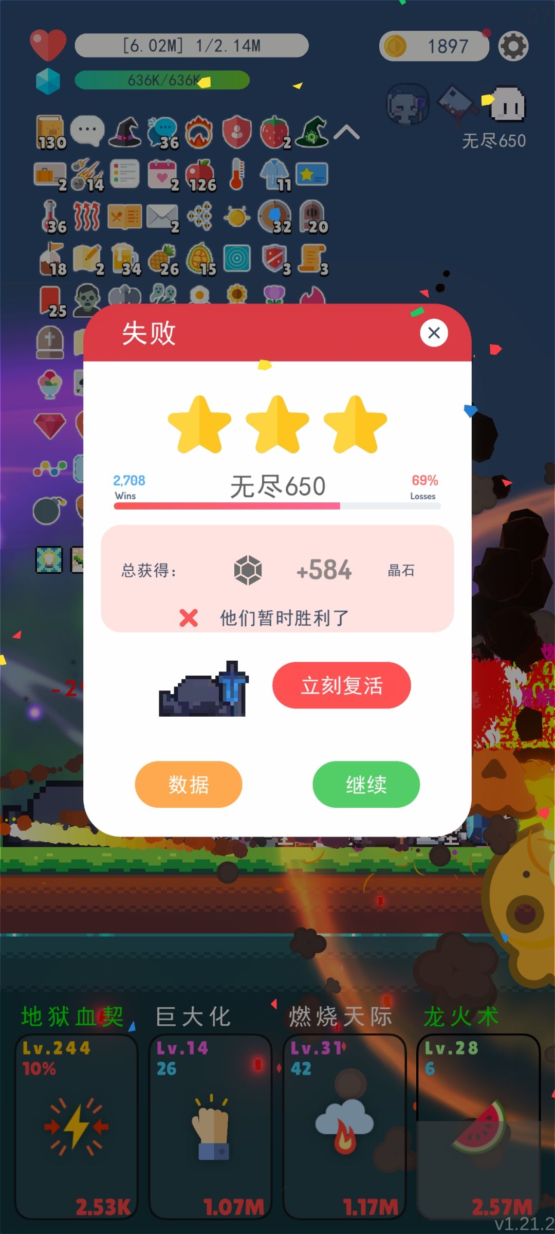 火法,最多无限600多关,推不动了。 2