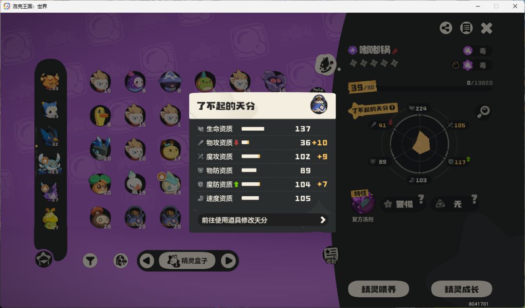 这些能用吗 1