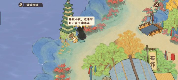 还是释怀不了截图