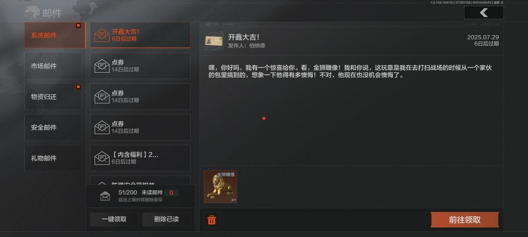 伯纳德我爱你 2