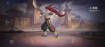 关羽重做目测还不错（技能浅析）