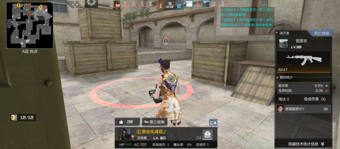 一起啊 3