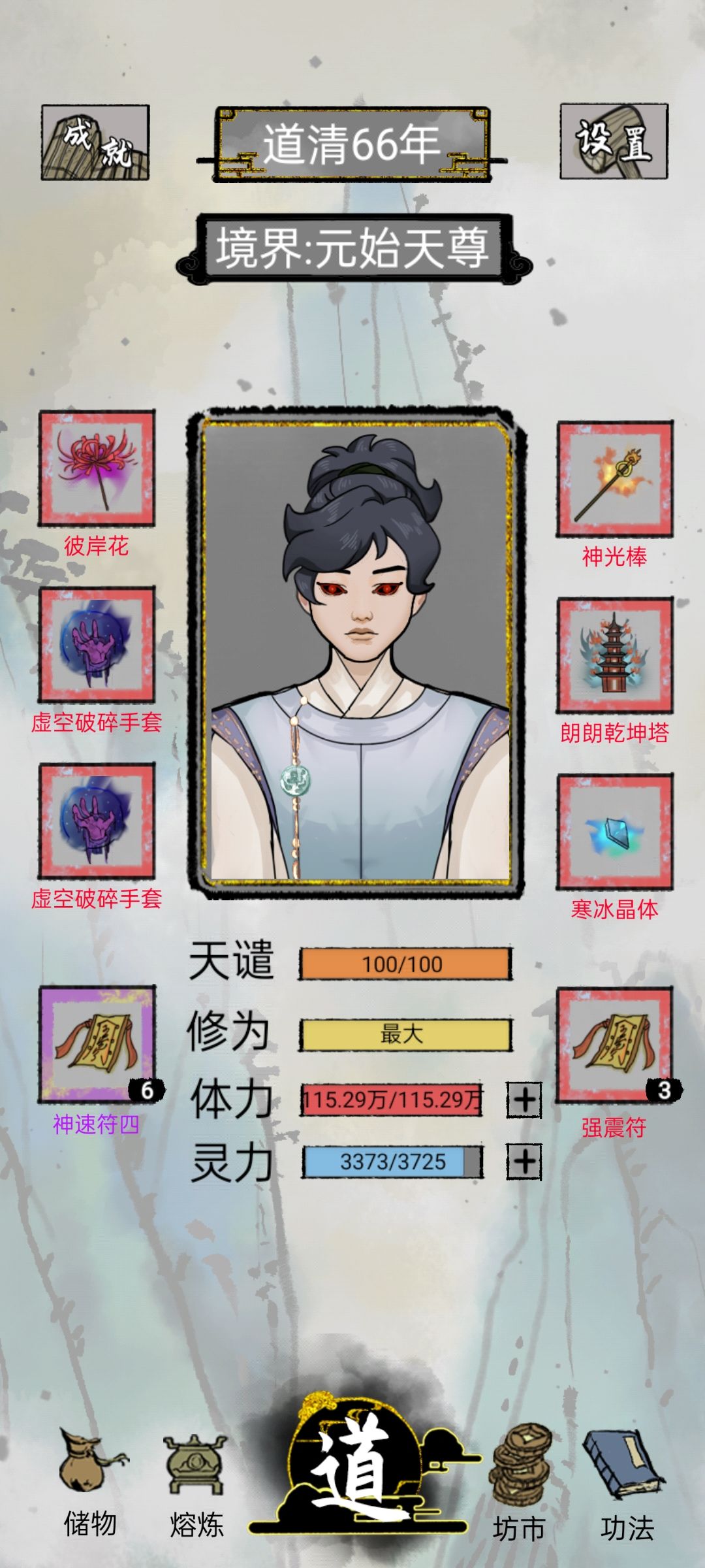 动态图片 3