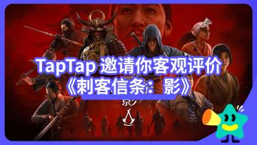 【已开奖】东方刺客能否挽大厦之将倾？