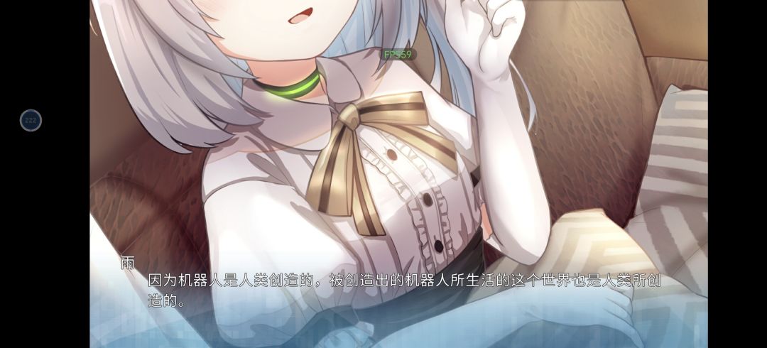 对于该游戏深层含义的个人思考 1