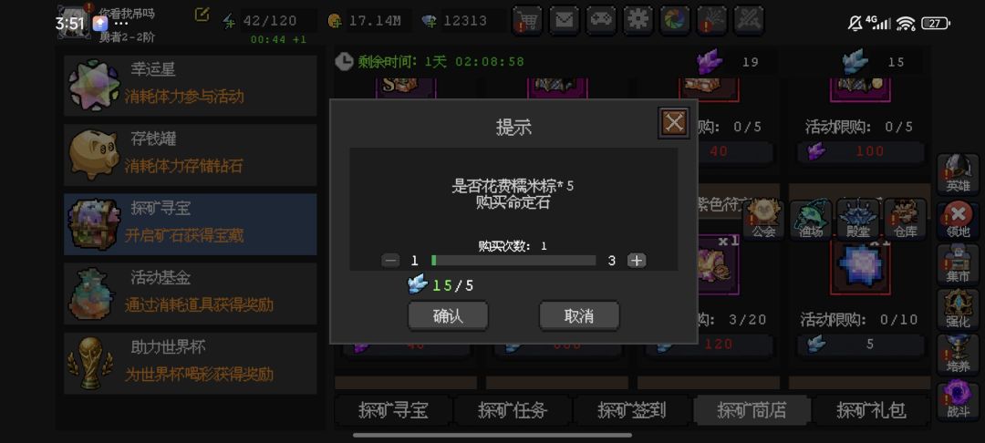 演都不演了 1