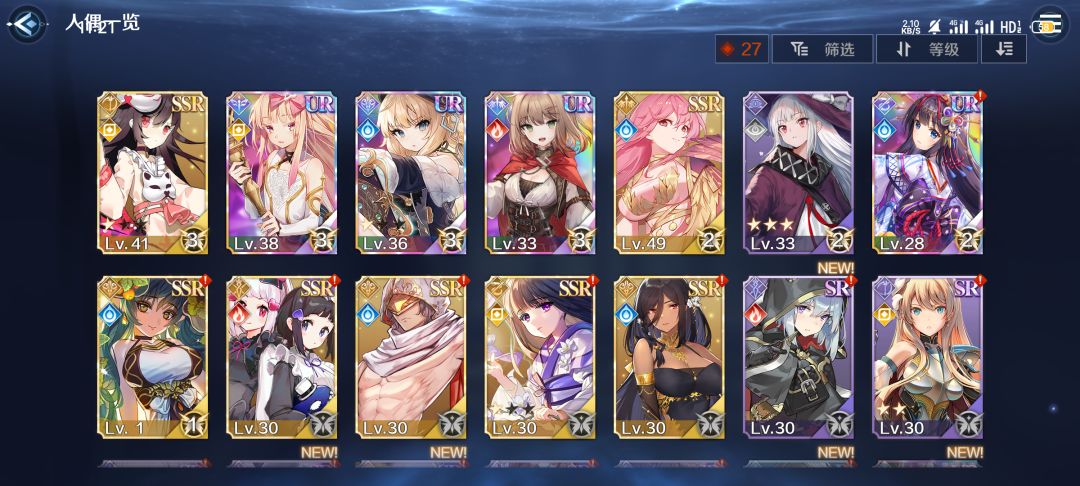 4-20好难 2