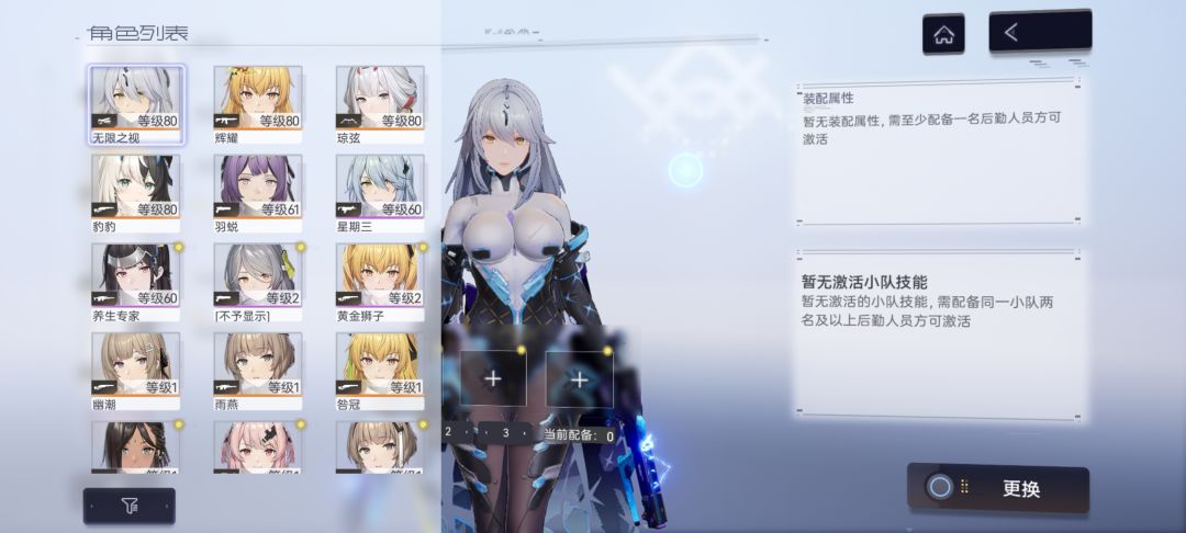 大佬们,帮帮萌新 3