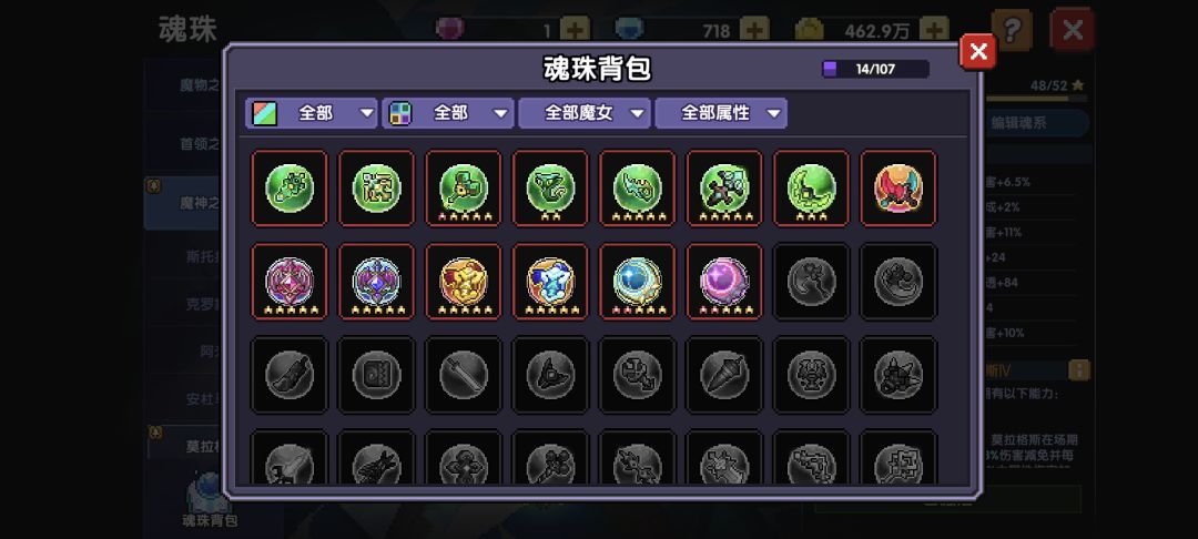 关于微氪的发育思路有没有大佬讲一下 3