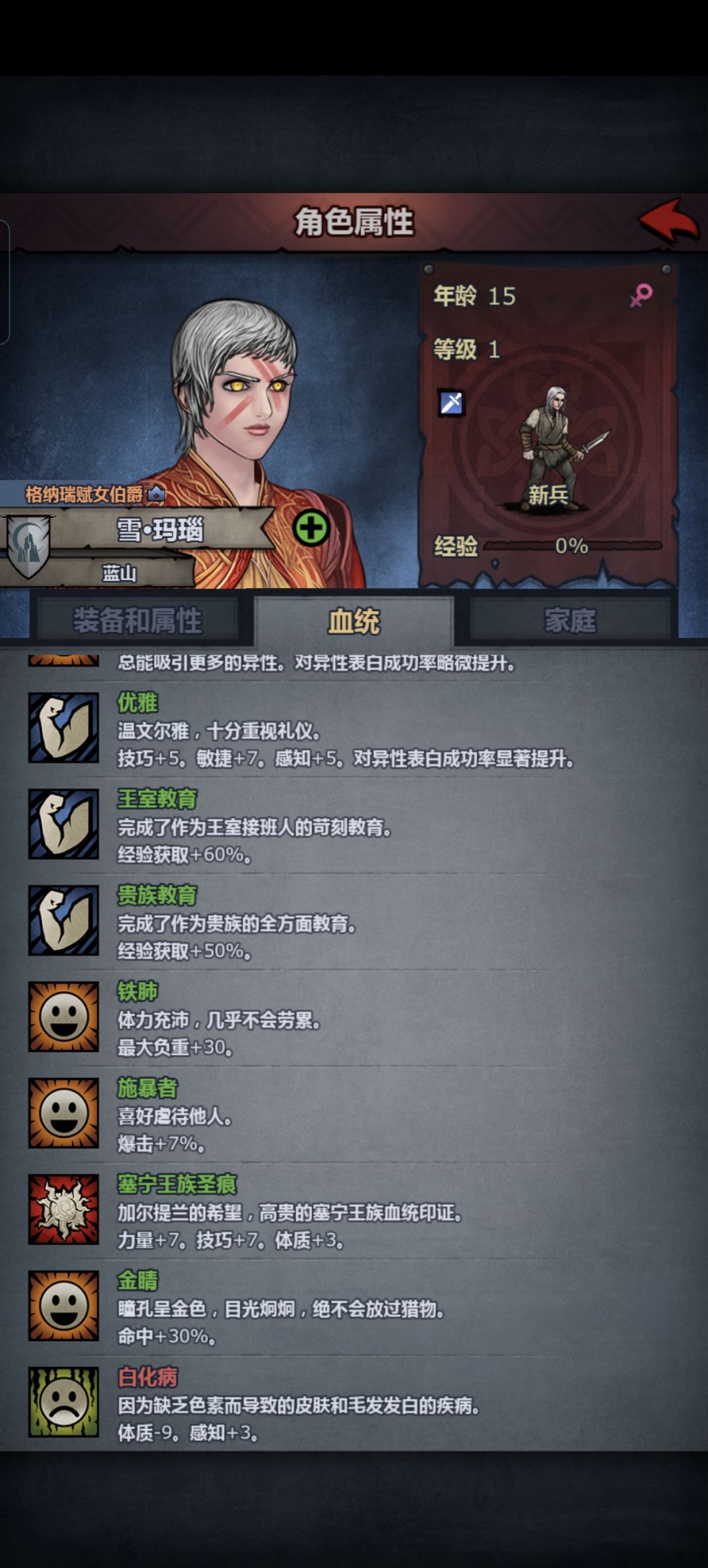 大佬们这个玩什么好 2
