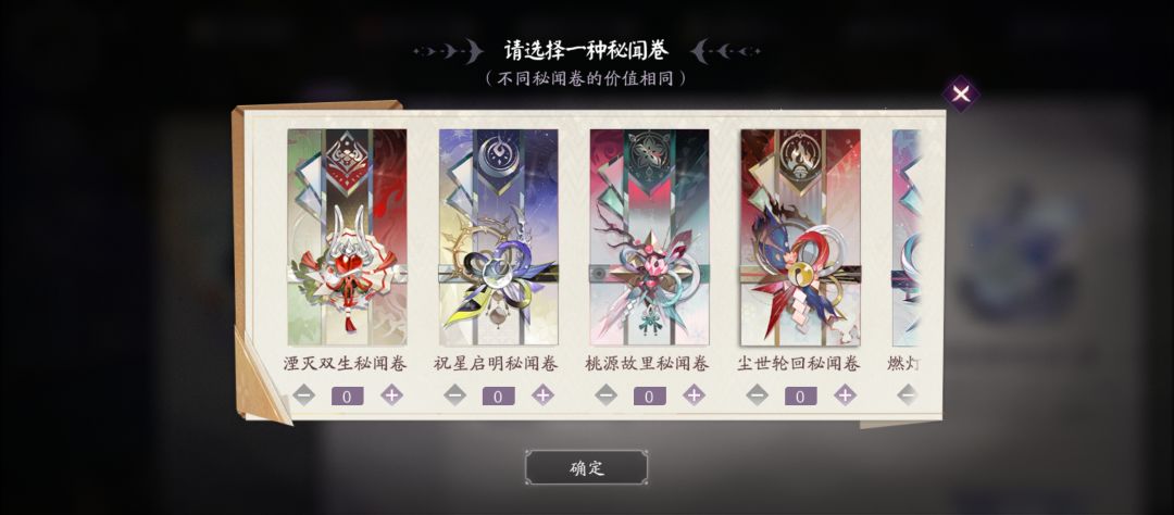 上个版本换的,为什么选不了下个版本? 1