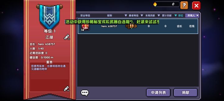 有有没有志同道合的朋友来我工会截图