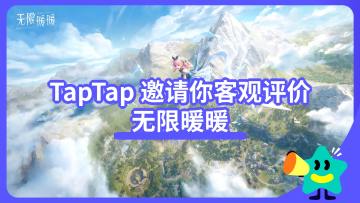 【已开奖】带上大喵，和暖暖开始新的冒险。