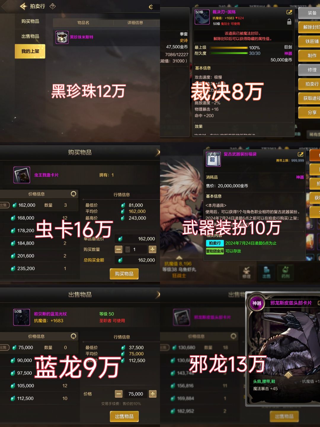 黑钻党半个月搬出天空了 2