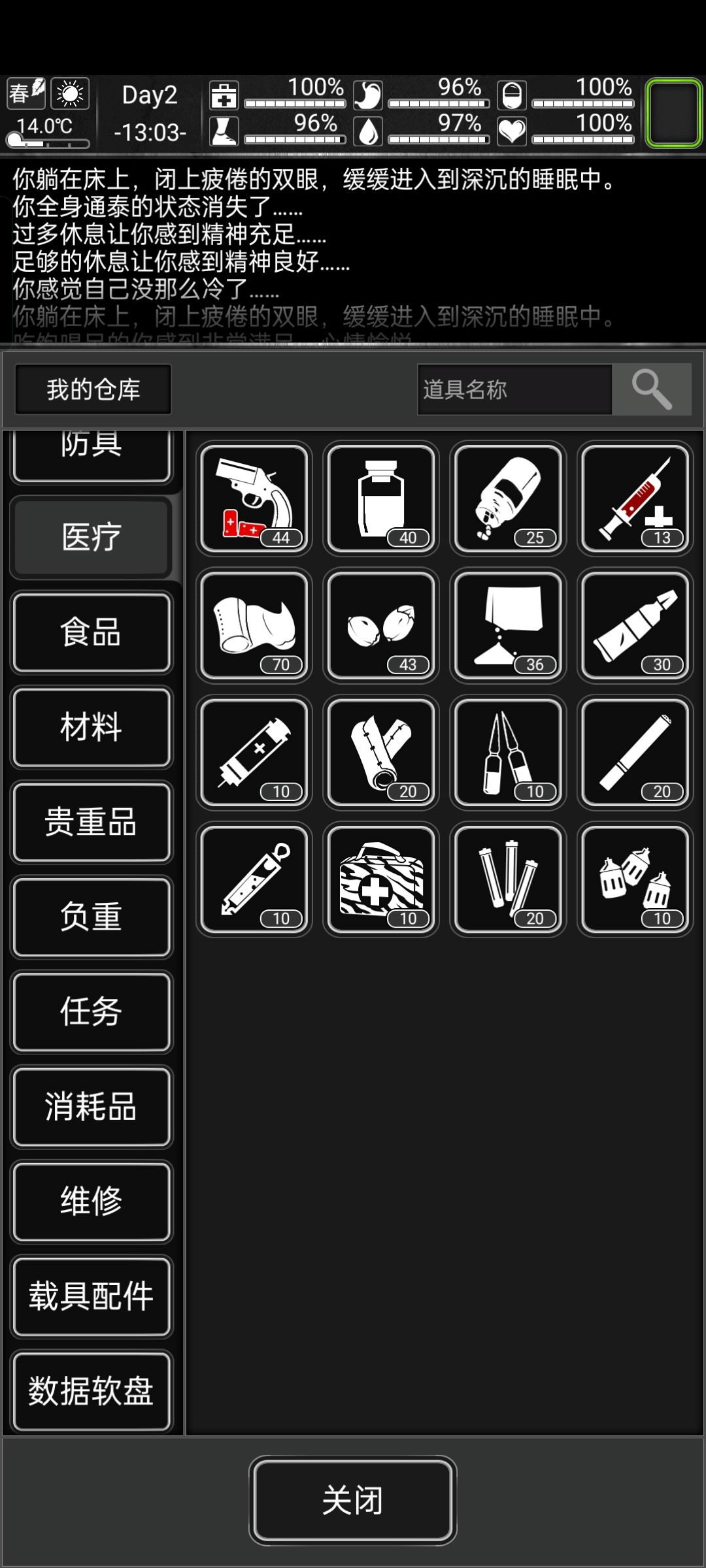 我,秦始皇,打钱 5