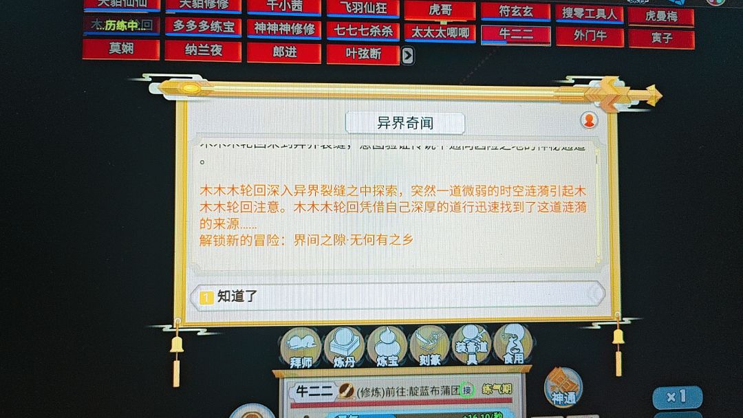 这个在哪里呀 1