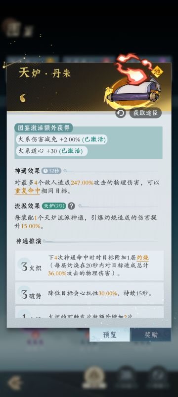 平民修仙新想法，铁打的辅助流水的c