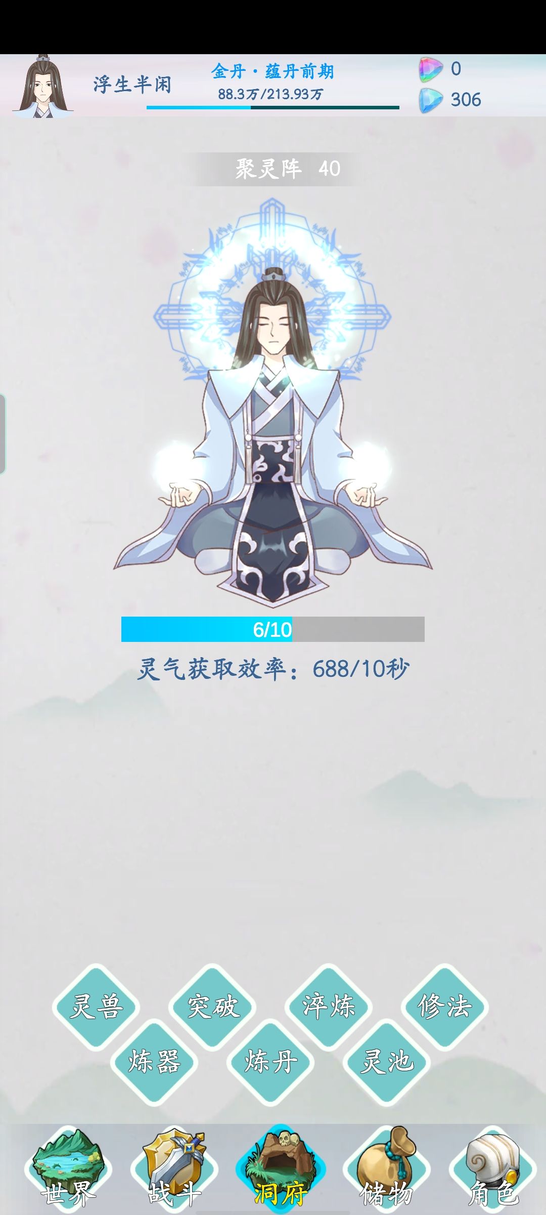动态图片 4