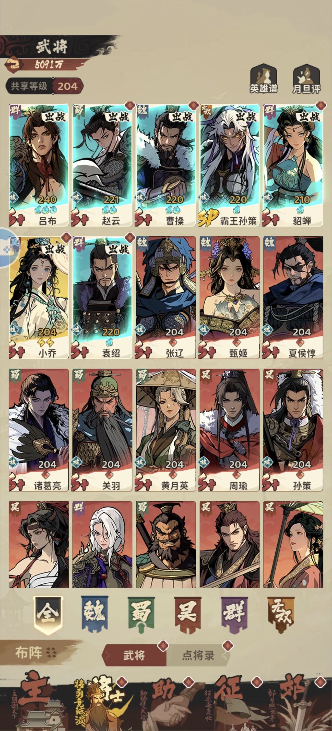 零氪内测游玩体验 1