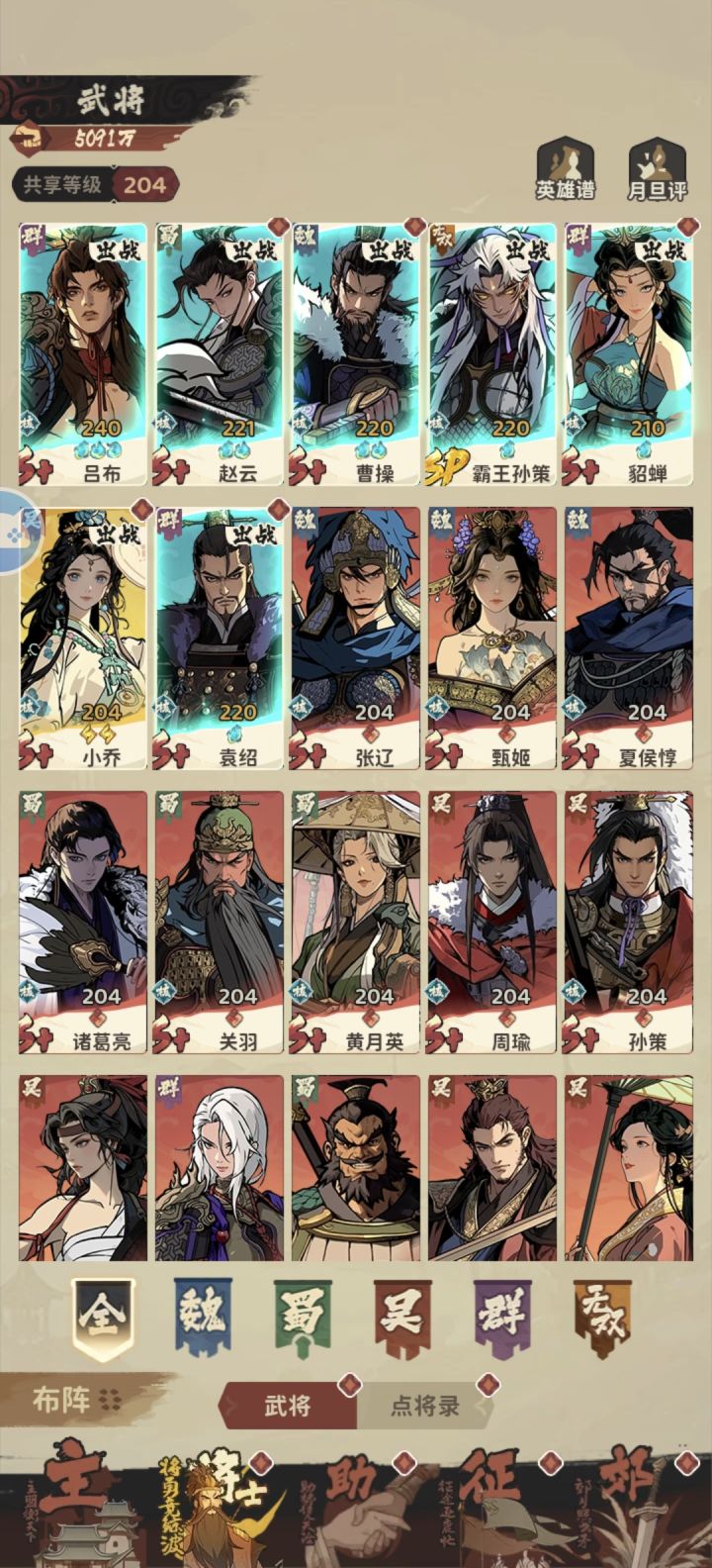 零氪内测游玩体验截图
