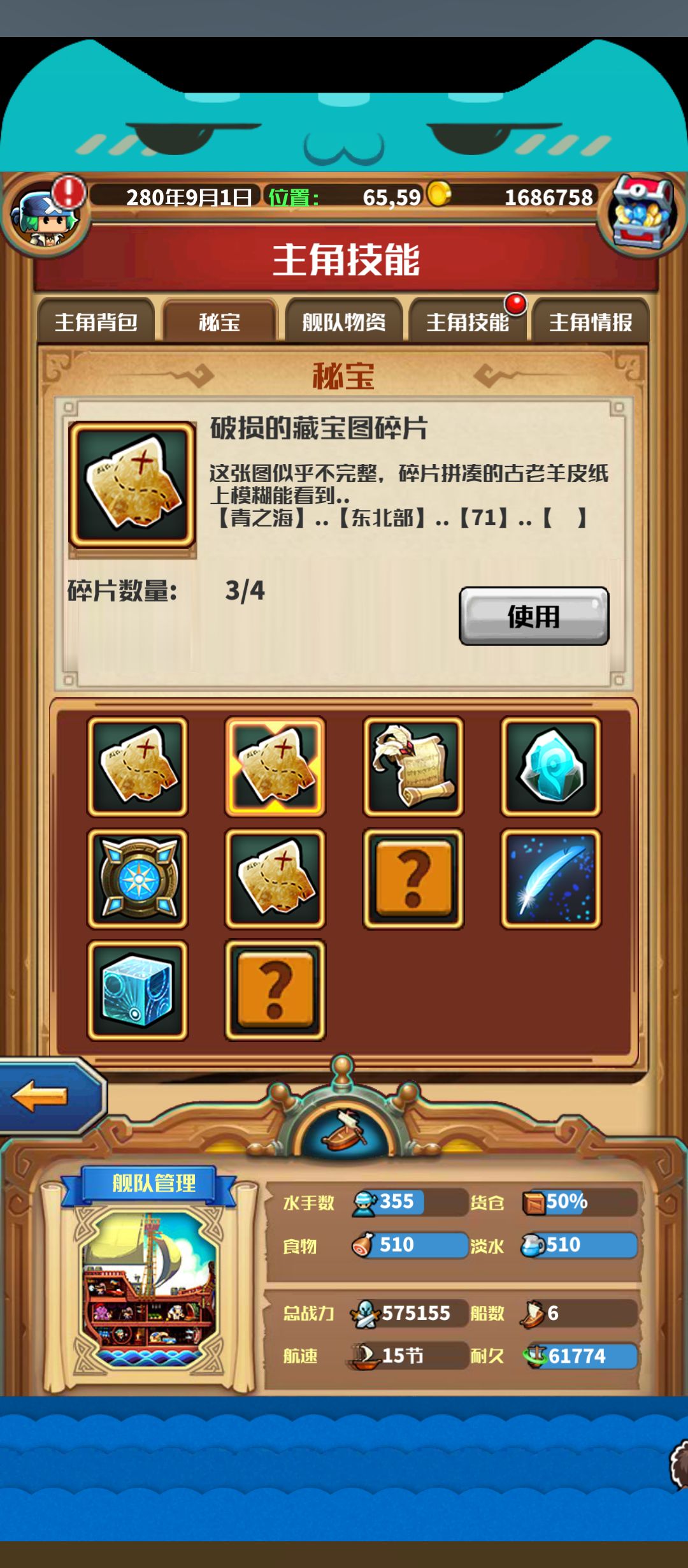 动态图片 1