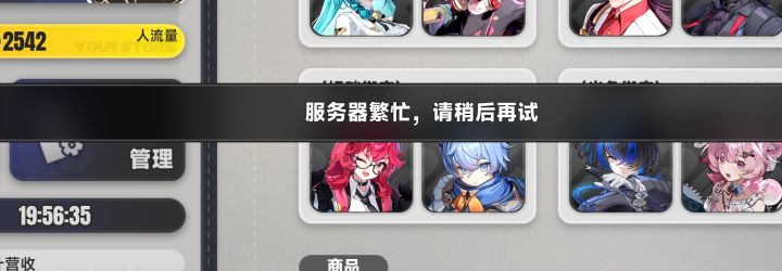 完全不作为?截图
