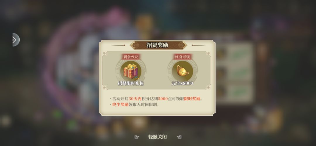 零氪新区第21天 1