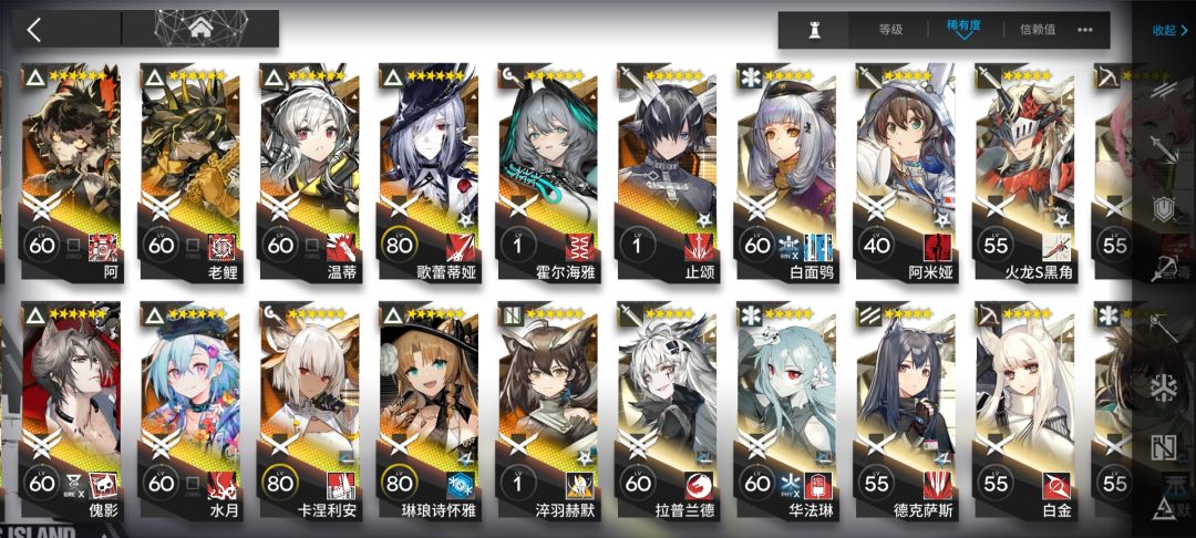 各位,方舟账号卖号怎么定价的? 4